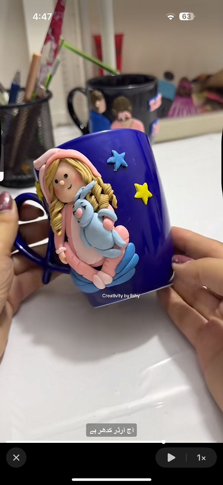 Relastic rabbit doll mug