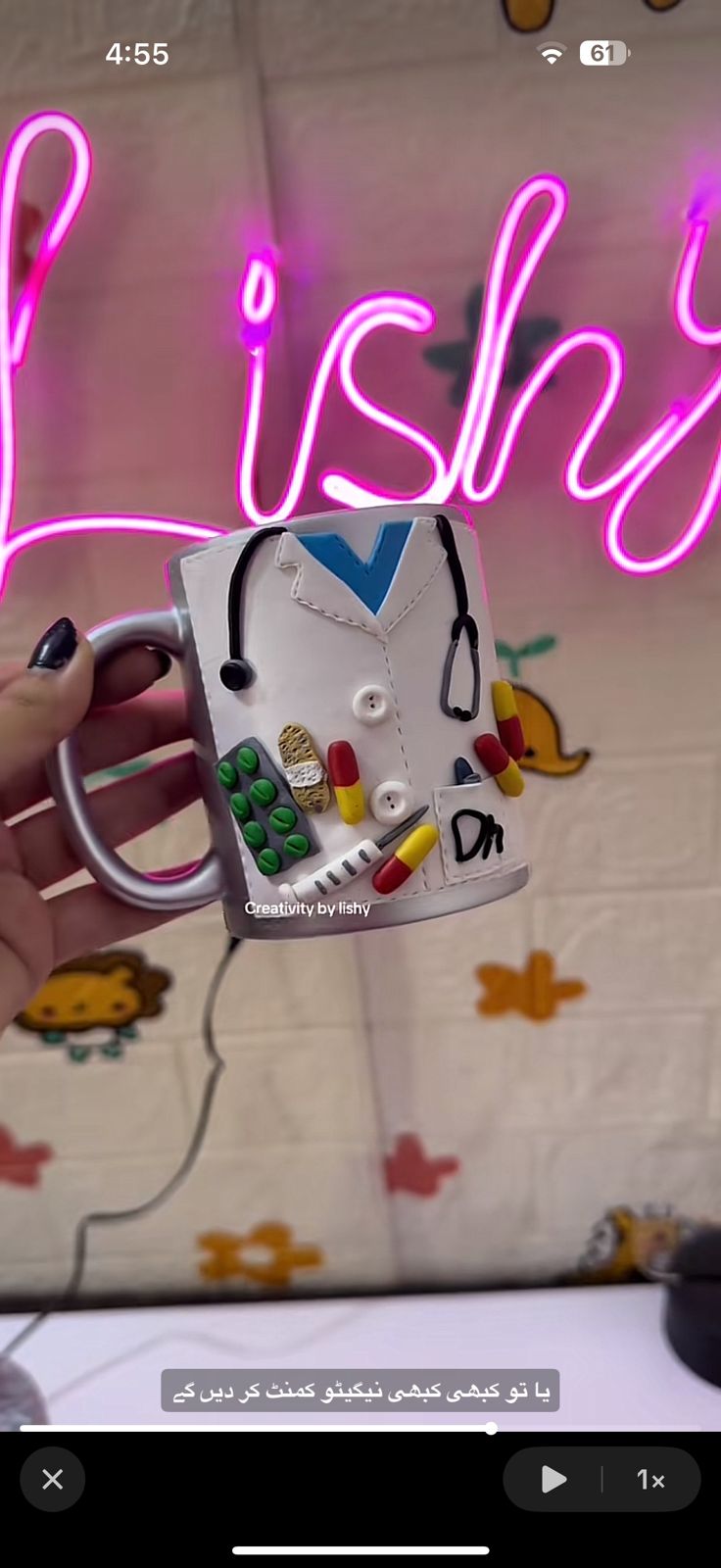 Doctor polymer clay mug