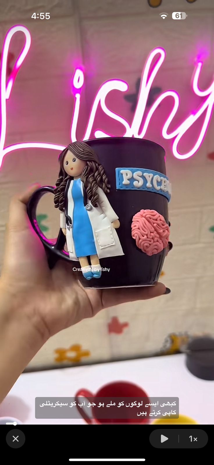 Psychologist doctor polymer clay mug