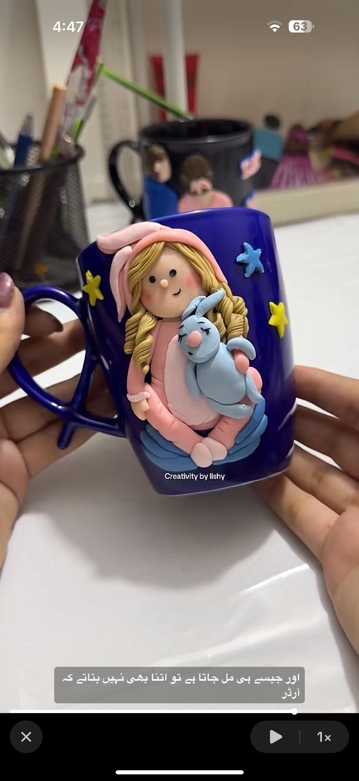 Relastic rabbit doll mug