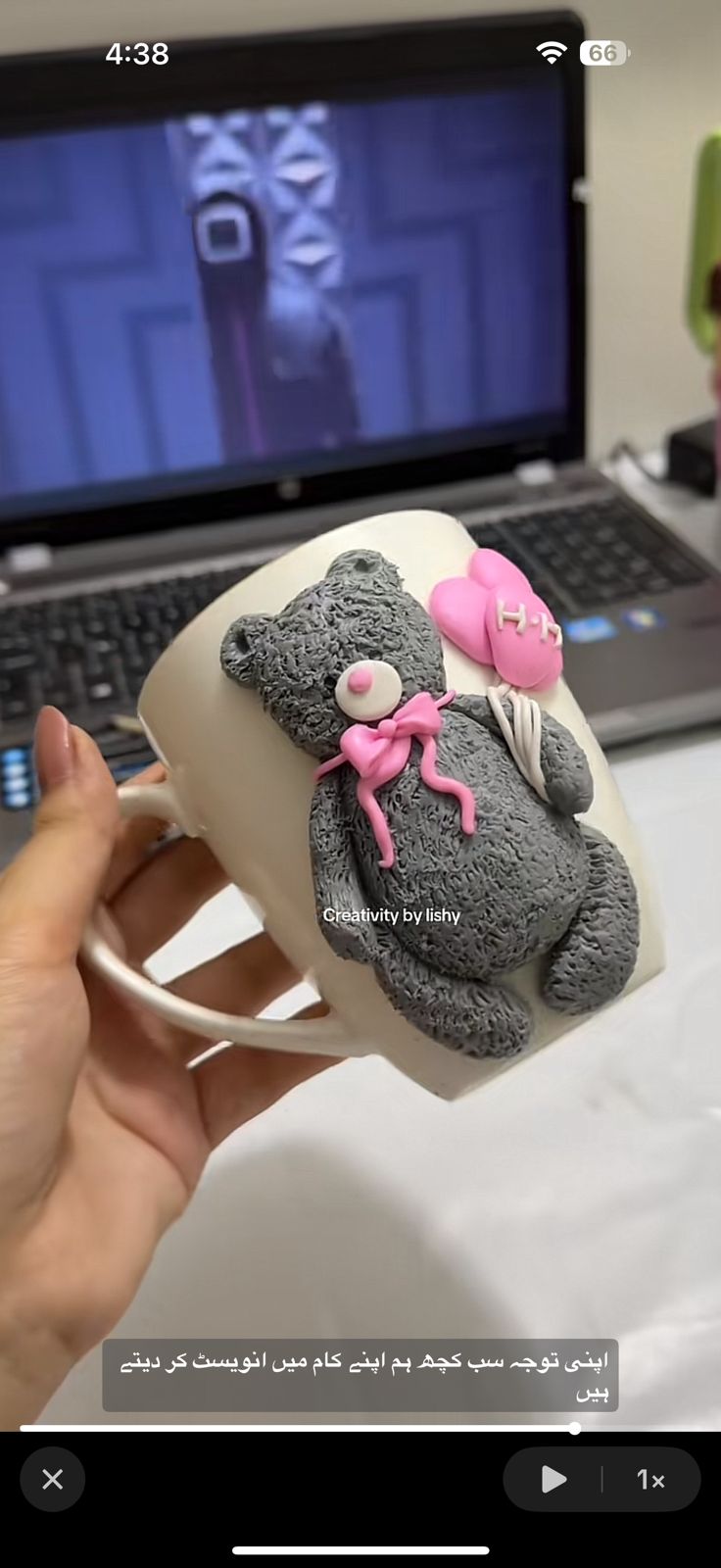 Cute teddy polymer mug
