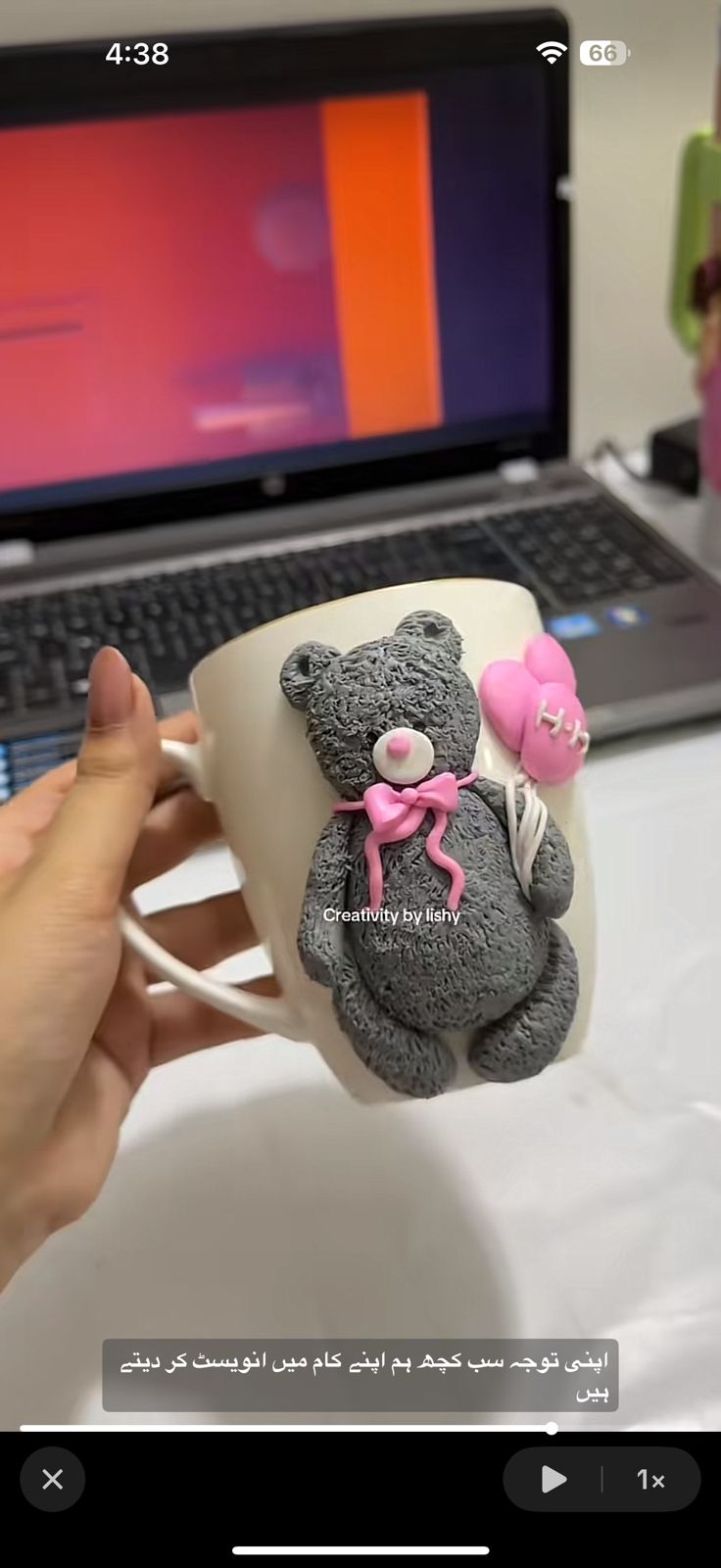 Cute teddy polymer mug